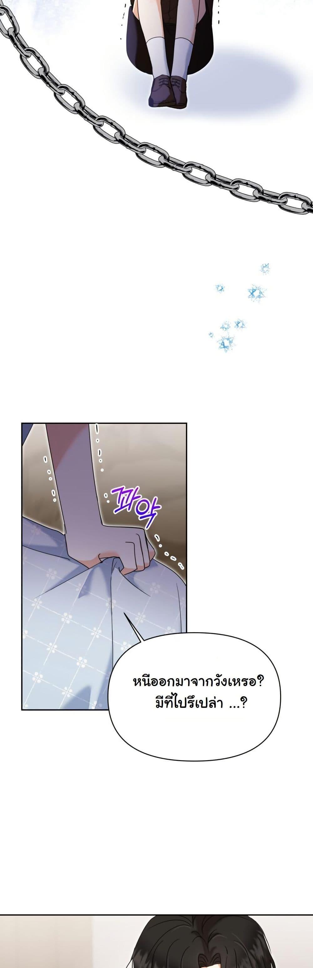 Manga-lc-com อ่านมังงะ อ่านการ์ตูน ออนไลน์ ฟรี The Sister Who Once Hated Me Now Loves Me ตอนที่ 1 2 3 4 5 6 7 8 9 10 11 12 13 14 ฟรี ไม่มีโฆษณา Manga-lc - อ่าน มังงะ อ่าน การ์ตูน ออนไลน์ อ่านมังงะ ฟรี