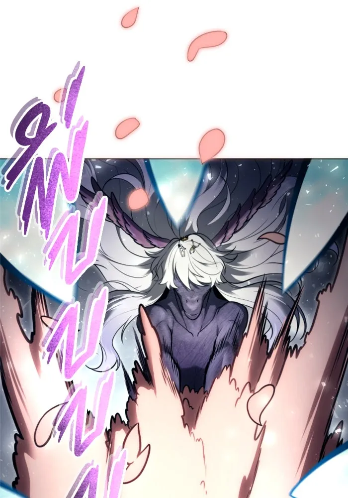 อูเร็ค มาซิโน่ ตอนที่ 22 ล่าราชินี รูปที่ 202