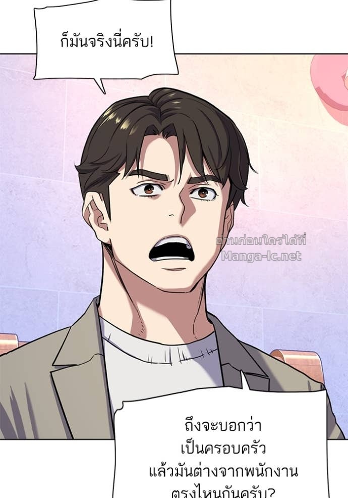 Doujin-Lc- อ่าน โดจิน มังฮวา เกาหลี ญี่ปุ่น จีน แปลไทย Reborn Rich ตอนที่ 1 2 3 4 5 6 7 8 9 10 11 12 13 14 ฟรี ไม่มีโฆษณา อ่าน โดจิน Manhwa เกาหลี ญี่ปุ่น จีน เรามีครบ คัดมาให้เน้นๆ โดจิน 18+ รับประกันความฟินโดย Doujin Lc