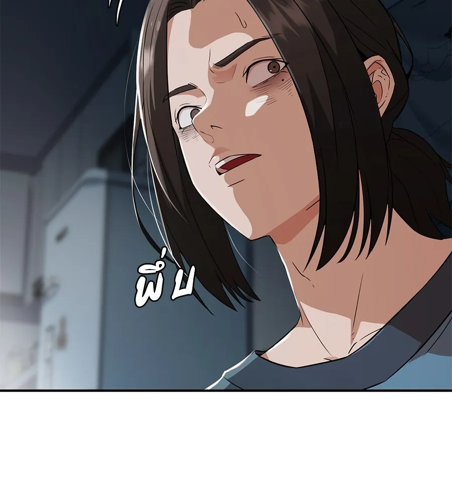 คอลเซ็นเตอร์เปลี่ยนชีวิต ตอนที่ 1 'คังจูฮยอก นักแสดงแห่งชาติ รูปที่ 160