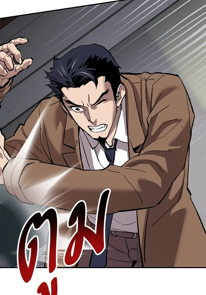 ยอดคนเลเวลทะลุ ตอนที่ 92 ขาวกับดำ รูปที่ 205