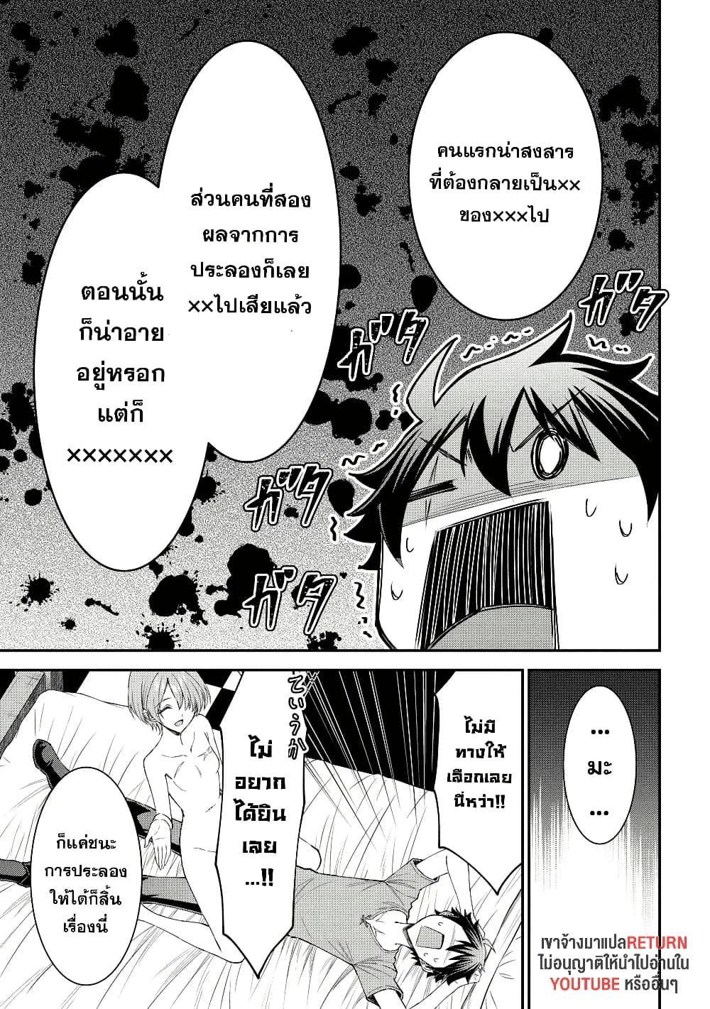 Manga-lc-com อ่านมังงะ อ่านการ์ตูน ออนไลน์ ฟรี Kuro no Senki II Isekai Teni Shita Boku ga Saikyou na no wa Bed no Ue dake no You desu ตอนที่ 1 2 3 4 5 6 7 8 9 10 11 12 13 14 ฟรี ไม่มีโฆษณา Manga-lc - อ่าน มังงะ อ่าน การ์ตูน ออนไลน์ อ่านมังงะ ฟรี