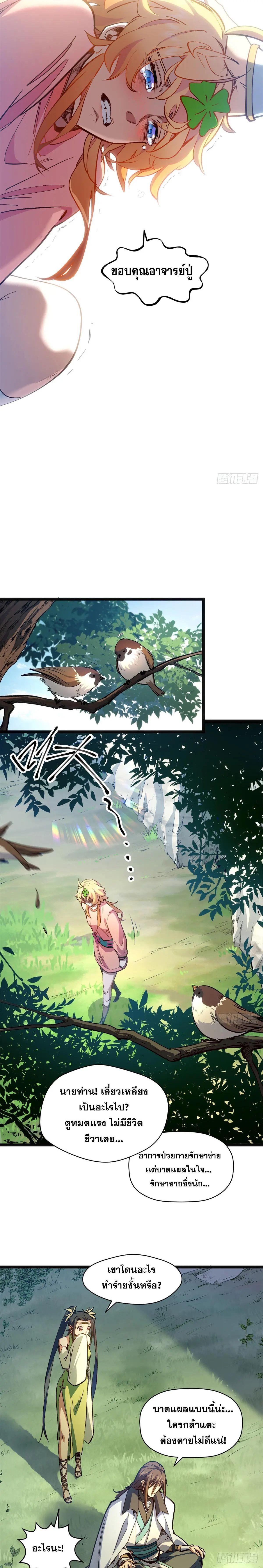 Manga-lc-com อ่านมังงะ อ่านการ์ตูน ออนไลน์ ฟรี Top Tier Providence ตอนที่ 1 2 3 4 5 6 7 8 9 10 11 12 13 14 ฟรี ไม่มีโฆษณา Manga-lc - อ่าน มังงะ อ่าน การ์ตูน ออนไลน์ อ่านมังงะ ฟรี