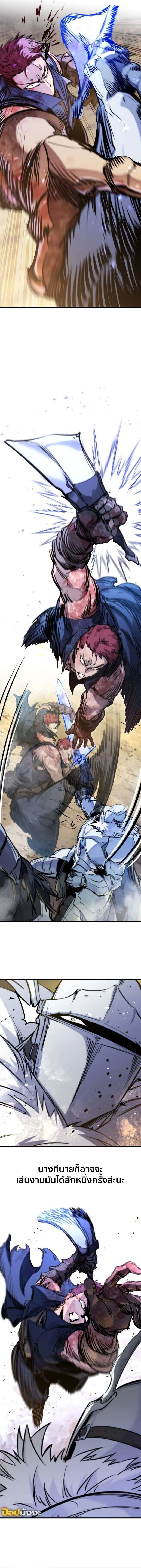 The Regressed Mercenary_s Machinations ตำนานราชาแห_งทหารร_บจ_าง ตอนที่ ตอนที่ 40 รูปที่ 5