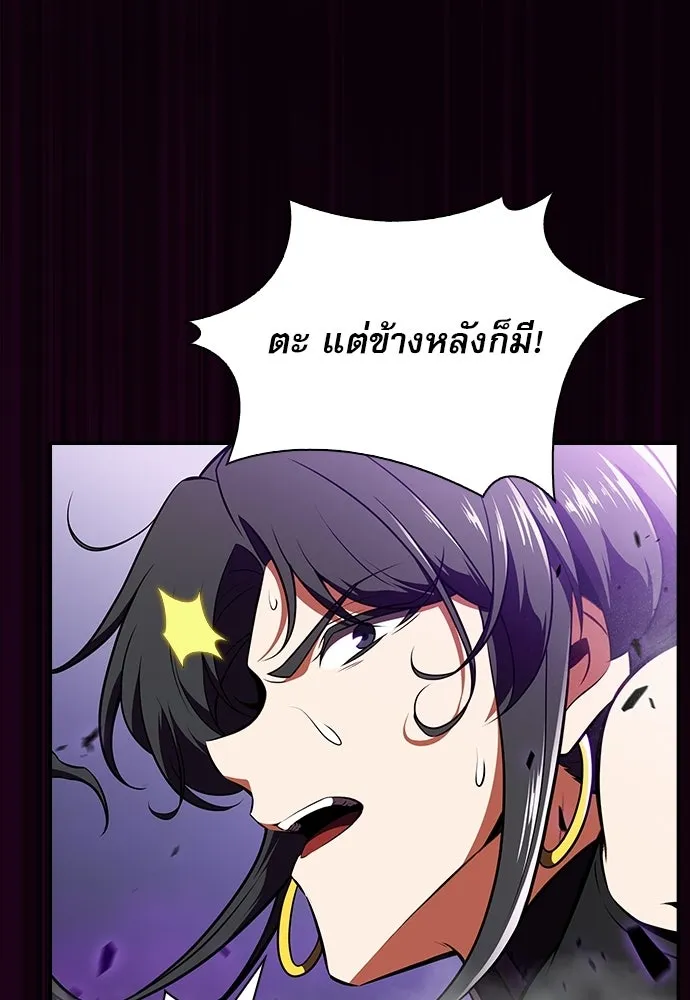 ครัวผู้กล้าท้าให้ชิม ตอนที่ 33 รูปที่ 28
