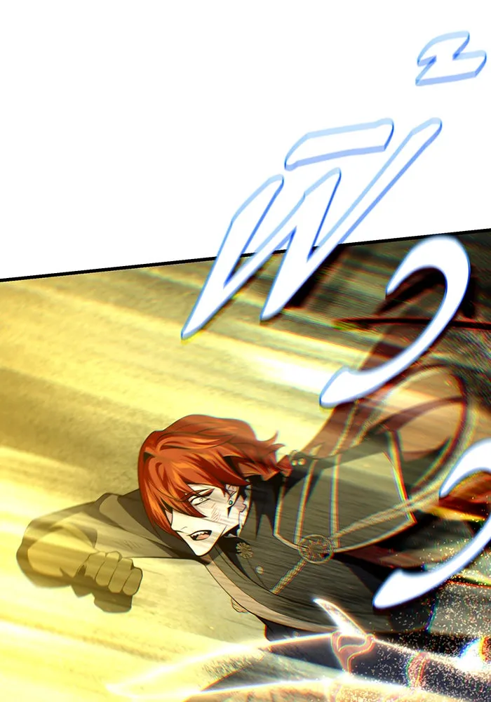 จอมเวทเกิดใหม่ในรอบ 66666 ปี ตอนที่ 145 รูปที่ 202