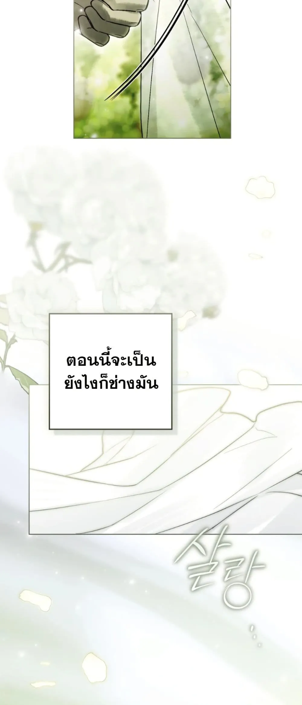 Manga-lc-com อ่านมังงะ อ่านการ์ตูน ออนไลน์ ฟรี A Wicked Husband ตอนที่ 1 2 3 4 5 6 7 8 9 10 11 12 13 14 ฟรี ไม่มีโฆษณา Manga-lc - อ่าน มังงะ อ่าน การ์ตูน ออนไลน์ อ่านมังงะ ฟรี
