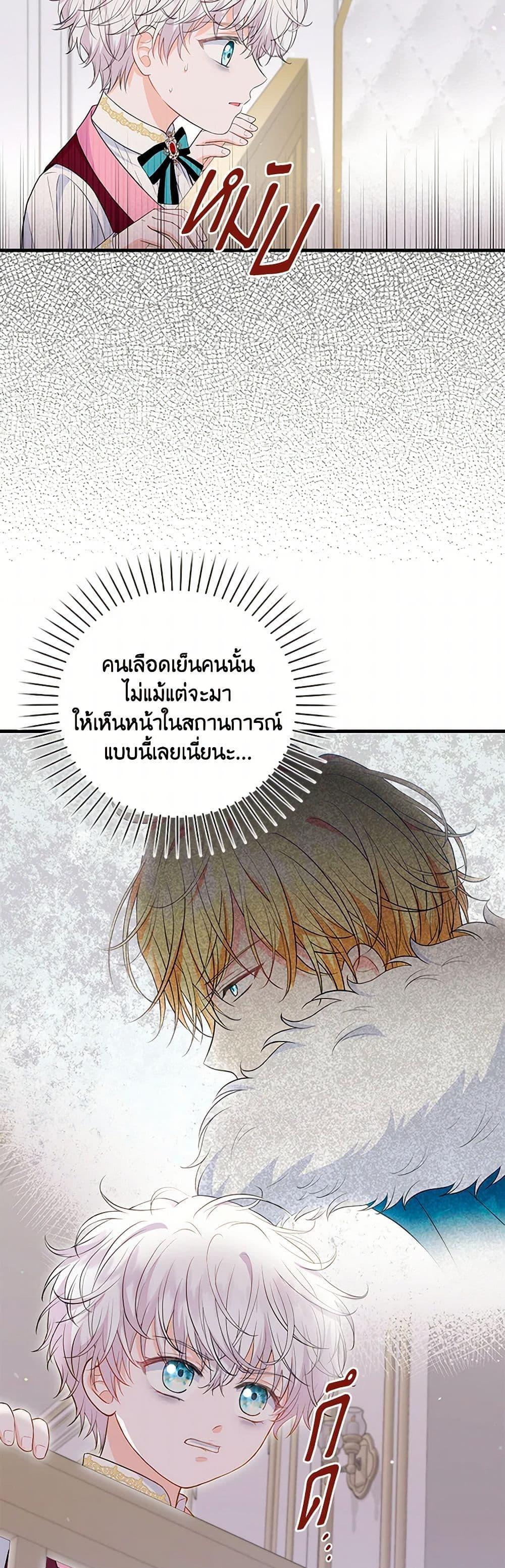 Manga-lc-com อ่านมังงะ อ่านการ์ตูน ออนไลน์ ฟรี The S-Class Baby Princess Is Too Powerful ตอนที่ 1 2 3 4 5 6 7 8 9 10 11 12 13 14 ฟรี ไม่มีโฆษณา Manga-lc - อ่าน มังงะ อ่าน การ์ตูน ออนไลน์ อ่านมังงะ ฟรี