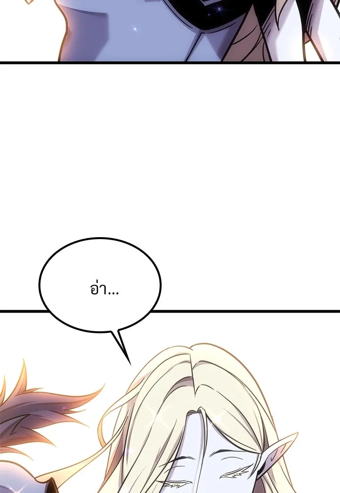 วิถีชาวนาของราชาปีศาจ ตอนที่ 11 รูปที่ 86