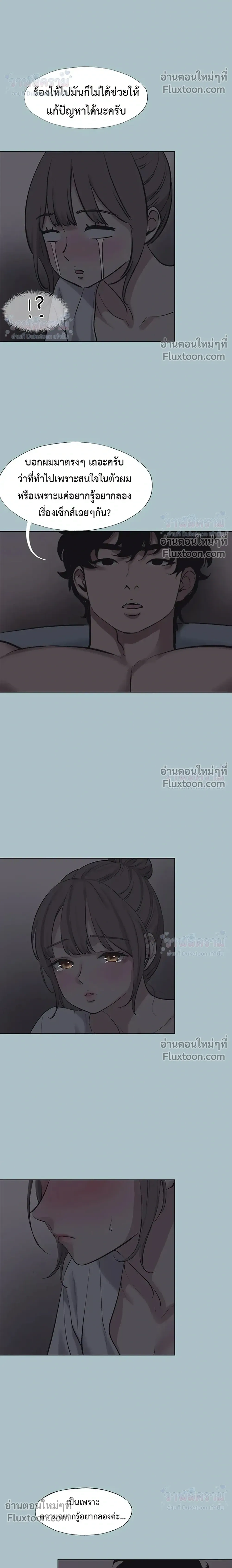 Doujin-Lc- อ่าน โดจิน มังฮวา เกาหลี ญี่ปุ่น จีน แปลไทย Sorry I Have No Thoughts of Dating ขอโทษทีนะ ฉันยังไม่สนเรื่องแฟน ตอนที่ 1 2 3 4 5 6 7 8 9 10 11 12 13 14 ฟรี ไม่มีโฆษณา อ่าน โดจิน Manhwa เกาหลี ญี่ปุ่น จีน เรามีครบ คัดมาให้เน้นๆ โดจิน 18+ รับประกันความฟินโดย  Doujin Lc
