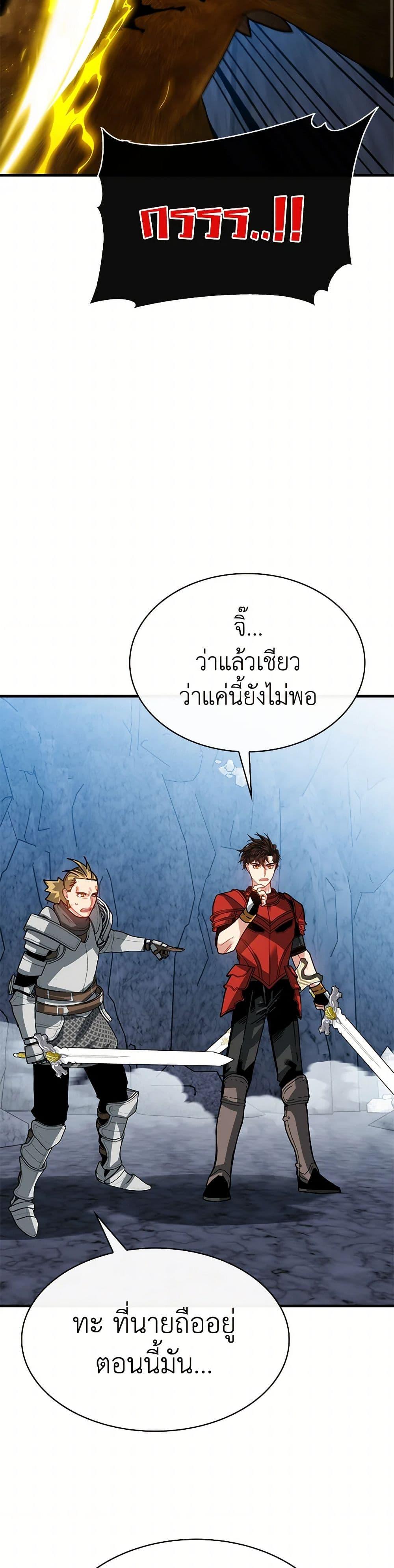 Manga-lc-com อ่านมังงะ อ่านการ์ตูน ออนไลน์ ฟรี SSS-Class Gacha Hunter ตอนที่ 1 2 3 4 5 6 7 8 9 10 11 12 13 14 ฟรี ไม่มีโฆษณา Manga-lc - อ่าน มังงะ อ่าน การ์ตูน ออนไลน์ อ่านมังงะ ฟรี