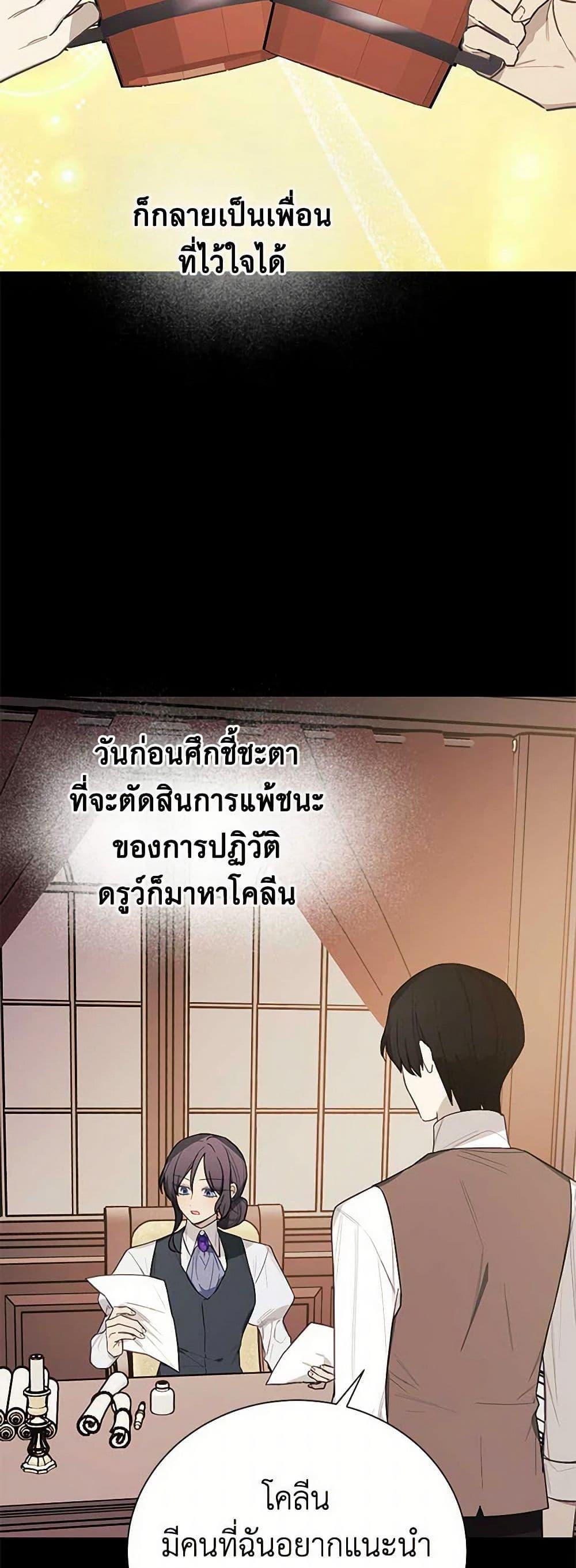 Manga-lc-com อ่านมังงะ อ่านการ์ตูน ออนไลน์ ฟรี The Princess’s Doll Shop ตอนที่ 1 2 3 4 5 6 7 8 9 10 11 12 13 14 ฟรี ไม่มีโฆษณา Manga-lc - อ่าน มังงะ อ่าน การ์ตูน ออนไลน์ อ่านมังงะ ฟรี