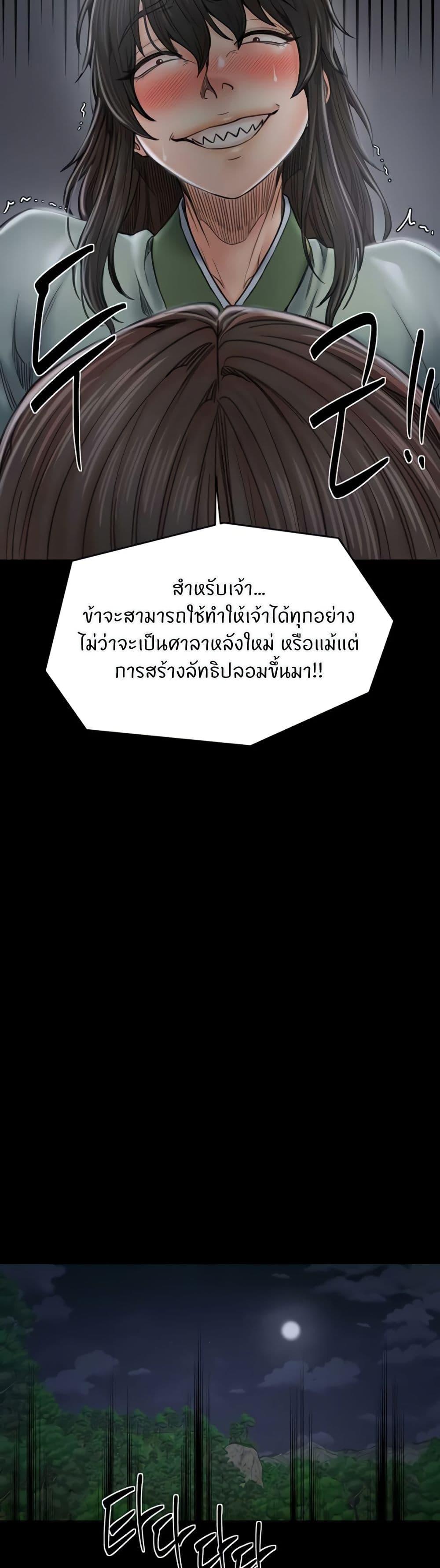 Doujin-Lc- อ่าน โดจิน มังฮวา เกาหลี ญี่ปุ่น จีน แปลไทย The Servant’s Story ตอนที่ 1 2 3 4 5 6 7 8 9 10 11 12 13 14 ฟรี ไม่มีโฆษณา อ่าน โดจิน Manhwa เกาหลี ญี่ปุ่น จีน เรามีครบ คัดมาให้เน้นๆ โดจิน 18+ รับประกันความฟินโดย  Doujin Lc