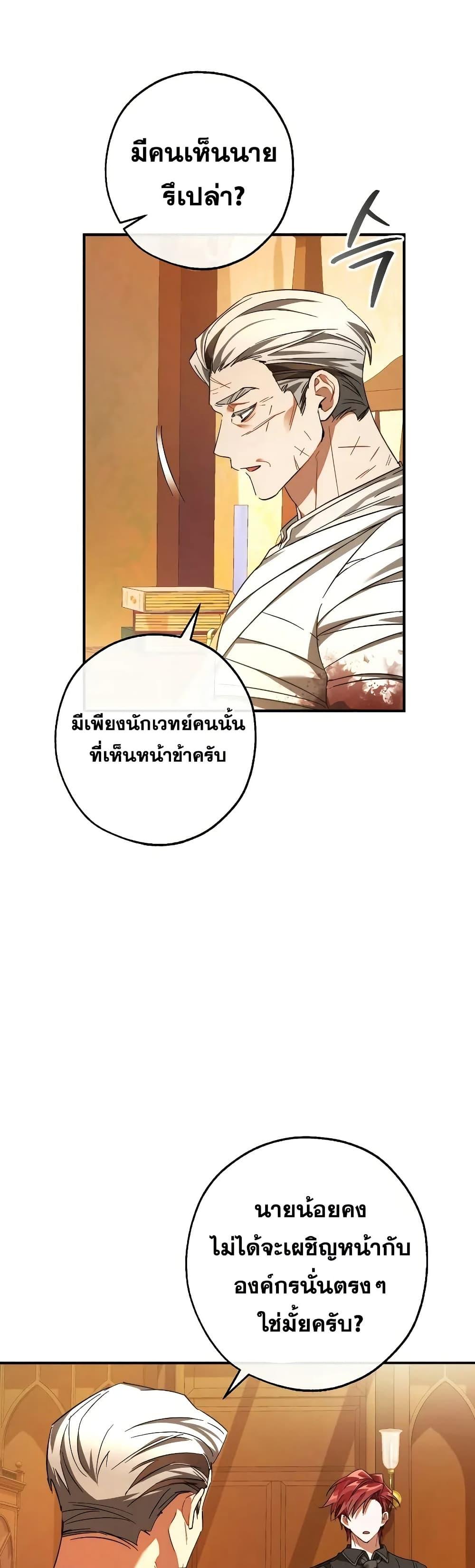 Manga-lc-com อ่านมังงะ อ่านการ์ตูน ออนไลน์ ฟรี TrashOfTheCo ตอนที่ 1 2 3 4 5 6 7 8 9 10 11 12 13 14 ฟรี ไม่มีโฆษณา Manga-lc - อ่าน มังงะ อ่าน การ์ตูน ออนไลน์ อ่านมังงะ ฟรี