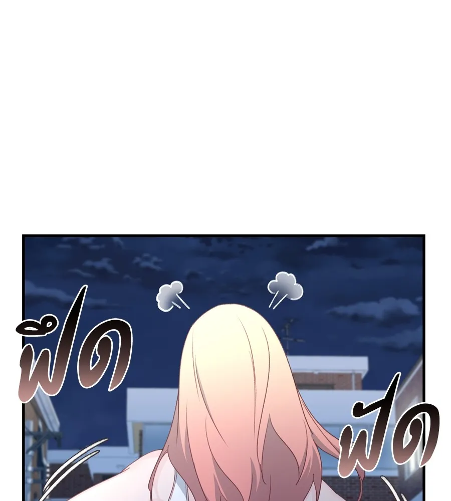 Spy House ตอนที่ 27 รูปที่ 118