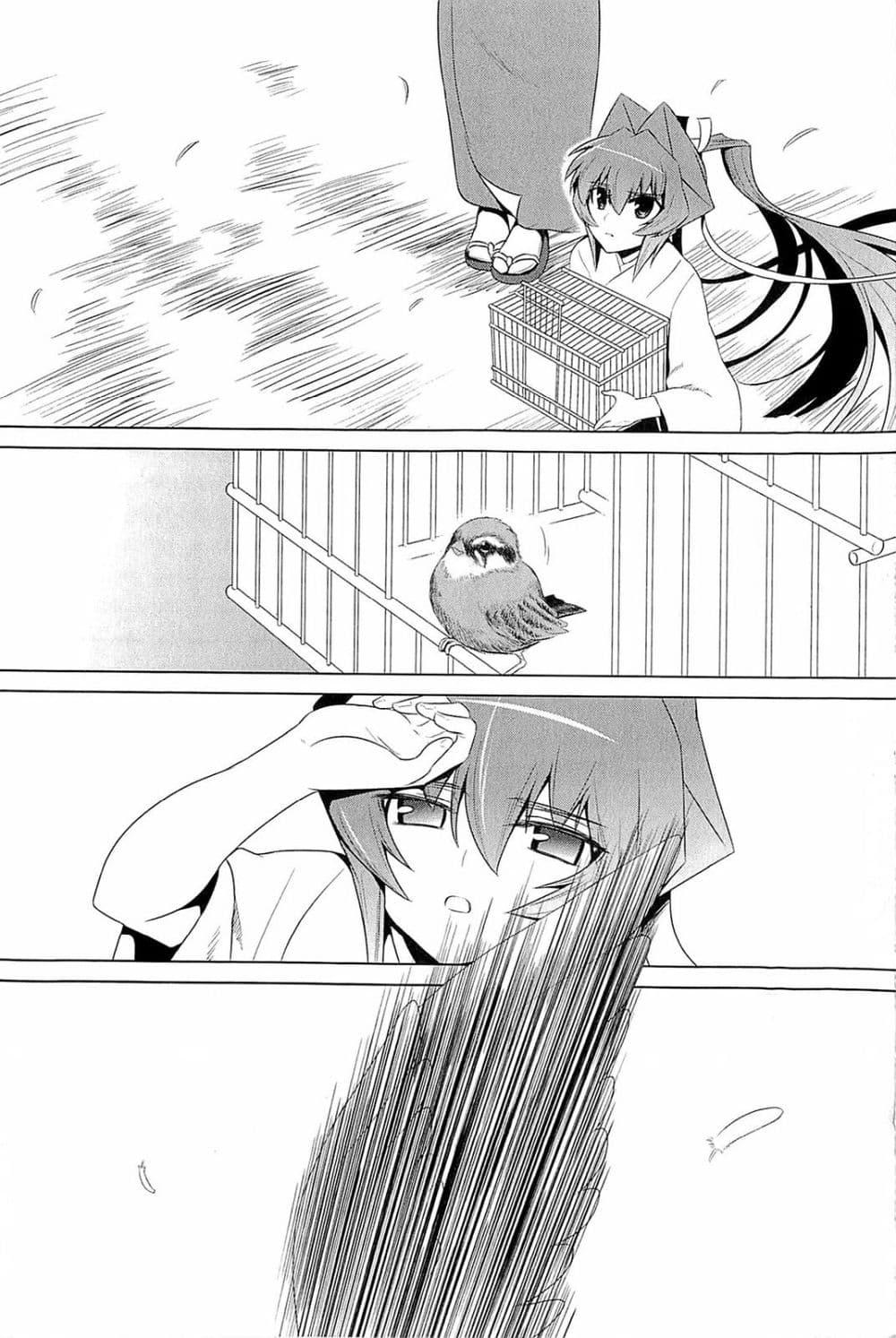 Manga-lc-com อ่านมังงะ อ่านการ์ตูน ออนไลน์ ฟรี Muv-Luv Alternative Moonlight Over the Dark Night ตอนที่ 1 2 3 4 5 6 7 8 9 10 11 12 13 14 ฟรี ไม่มีโฆษณา Manga-lc - อ่าน มังงะ อ่าน การ์ตูน ออนไลน์ อ่านมังงะ ฟรี