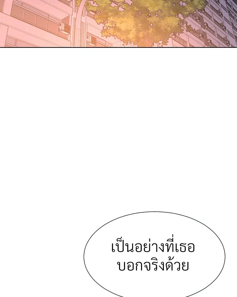 Level One Dreamersbrผู้ชนะรักนี้ต้องเป็น ตอนที่ 39 รูปที่ 137