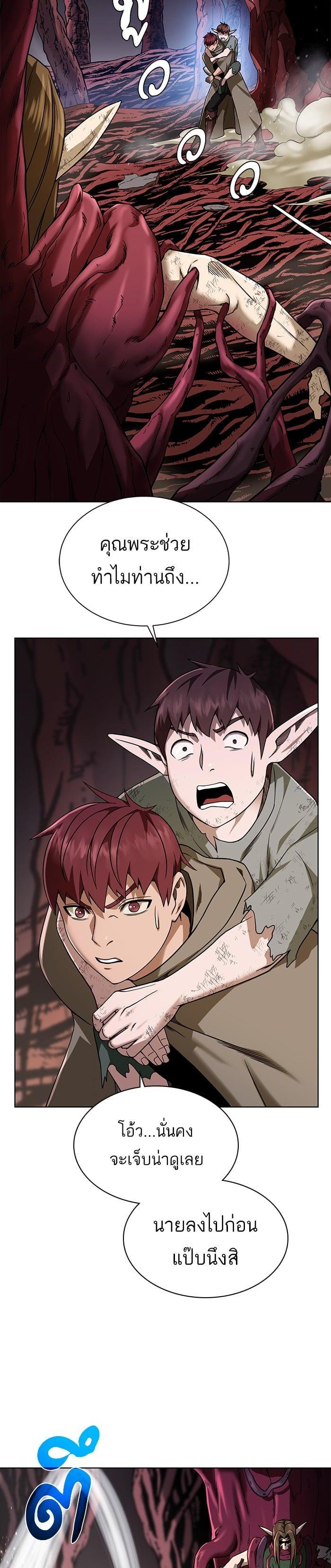 Manga-lc-com อ่านมังงะ อ่านการ์ตูน ออนไลน์ ฟรี Dungeons and Artifacts ตอนที่ 1 2 3 4 5 6 7 8 9 10 11 12 13 14 ฟรี ไม่มีโฆษณา Manga-lc - อ่าน มังงะ อ่าน การ์ตูน ออนไลน์ อ่านมังงะ ฟรี