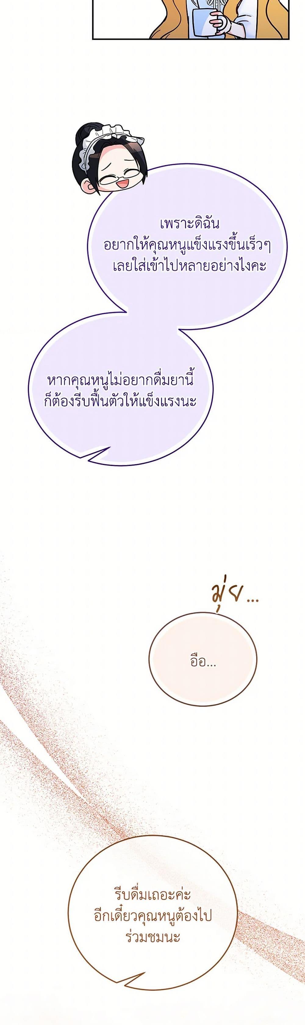 Manga-lc-com อ่านมังงะ อ่านการ์ตูน ออนไลน์ ฟรี Saved by Crazy Stepfather! ตอนที่ 1 2 3 4 5 6 7 8 9 10 11 12 13 14 ฟรี ไม่มีโฆษณา Manga-lc - อ่าน มังงะ อ่าน การ์ตูน ออนไลน์ อ่านมังงะ ฟรี