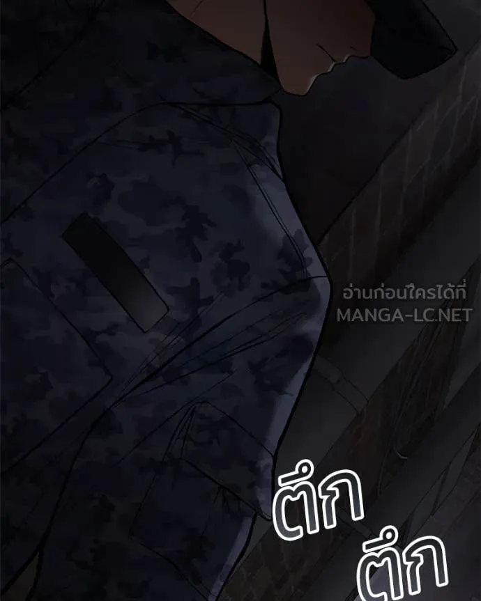 Baek XX ตอนที่ 127 รูปที่ 210