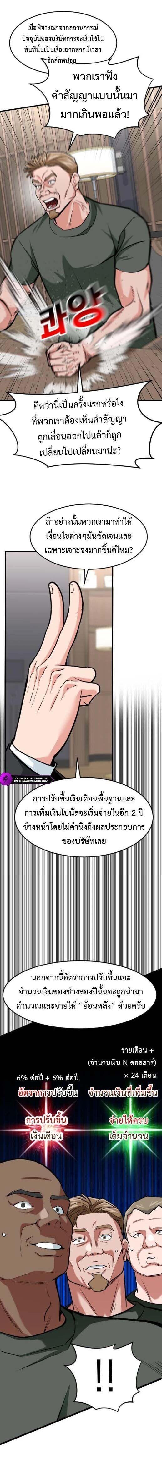 Manga-lc-com อ่านมังงะ อ่านการ์ตูน ออนไลน์ ฟรี Investors Who See the Future ตอนที่ 1 2 3 4 5 6 7 8 9 10 11 12 13 14 ฟรี ไม่มีโฆษณา Manga-lc - อ่าน มังงะ อ่าน การ์ตูน ออนไลน์ อ่านมังงะ ฟรี
