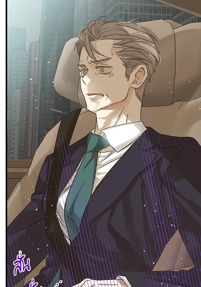 ฉันมันร้าย หรือเพราะโลกไม่น่ารัก ตอนที่ 167 รูปที่ 79