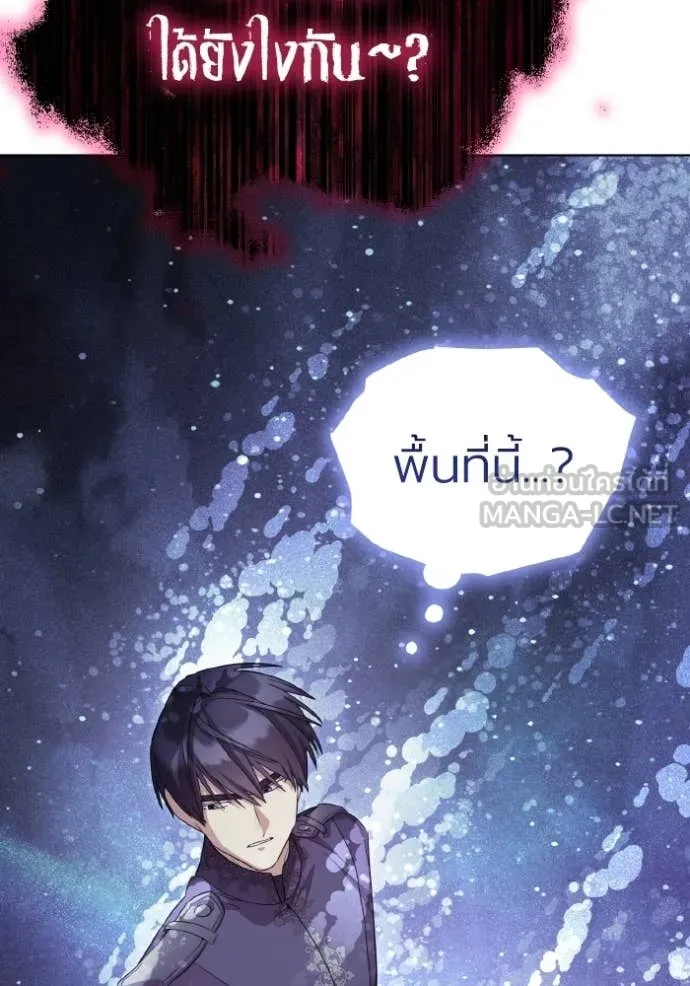 ราชินีจอมมาร ตอนที่ 91 รูปที่ 73