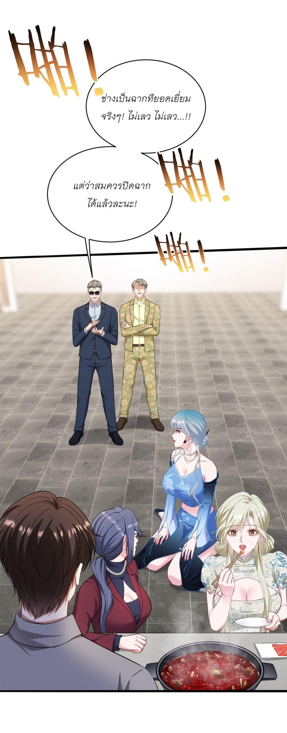 Manga-lc-com อ่านมังงะ อ่านการ์ตูน ออนไลน์ ฟรี Became a Billionaire After Dog Licking Improperly ตอนที่ 1 2 3 4 5 6 7 8 9 10 11 12 13 14 ฟรี ไม่มีโฆษณา Manga-lc - อ่าน มังงะ อ่าน การ์ตูน ออนไลน์ อ่านมังงะ ฟรี