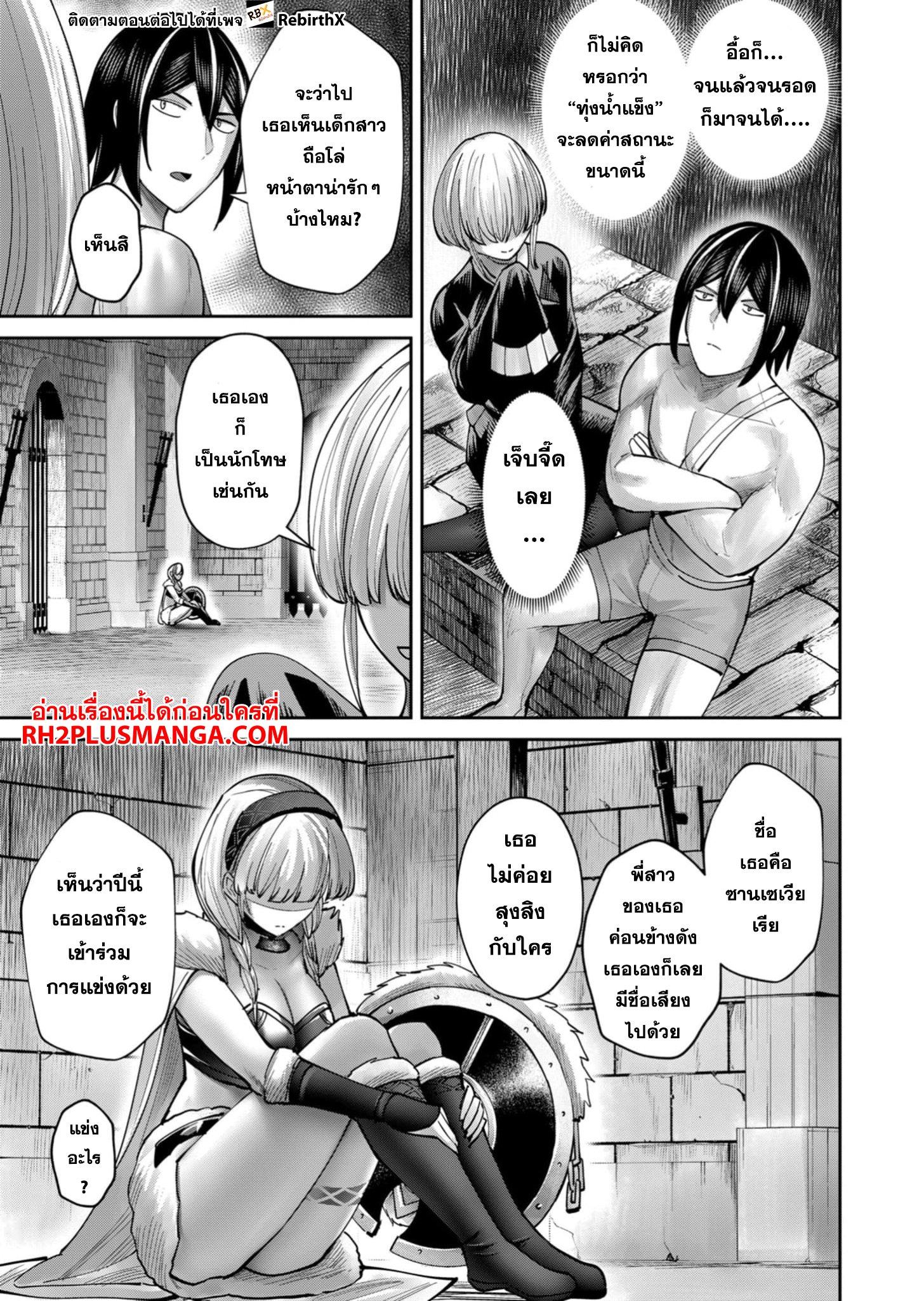 Manga-lc-com อ่านมังงะ อ่านการ์ตูน ออนไลน์ ฟรี Kichikueiyu ตอนที่ 1 2 3 4 5 6 7 8 9 10 11 12 13 14 ฟรี ไม่มีโฆษณา Manga-lc - อ่าน มังงะ อ่าน การ์ตูน ออนไลน์ อ่านมังงะ ฟรี