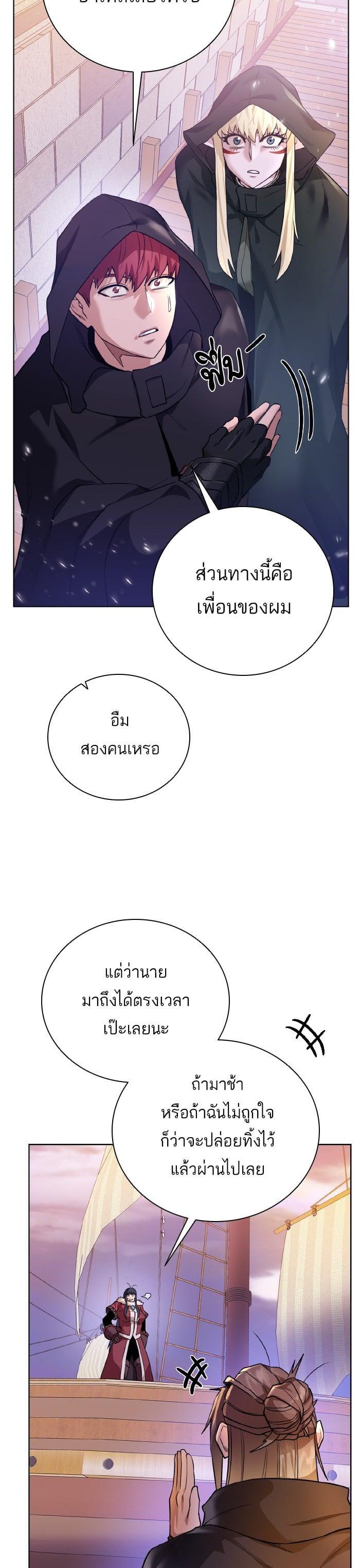 Manga-lc-com อ่านมังงะ อ่านการ์ตูน ออนไลน์ ฟรี Dungeons and Artifacts ตอนที่ 1 2 3 4 5 6 7 8 9 10 11 12 13 14 ฟรี ไม่มีโฆษณา Manga-lc - อ่าน มังงะ อ่าน การ์ตูน ออนไลน์ อ่านมังงะ ฟรี