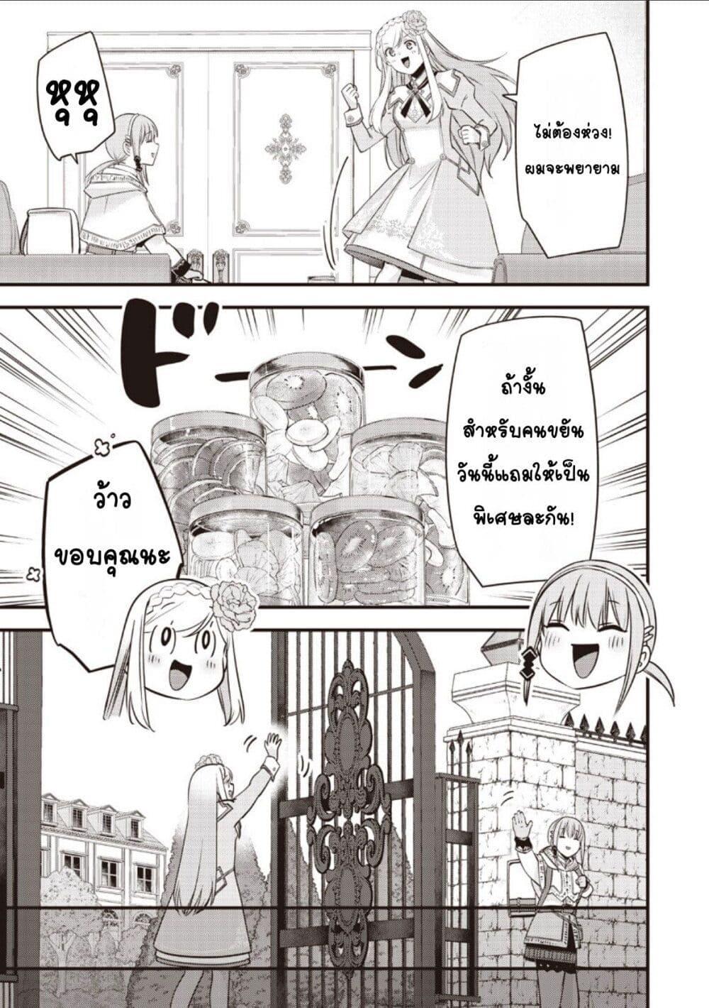 Manga-lc-com อ่านมังงะ อ่านการ์ตูน ออนไลน์ ฟรี Slime Saint ตอนที่ 1 2 3 4 5 6 7 8 9 10 11 12 13 14 ฟรี ไม่มีโฆษณา Manga-lc - อ่าน มังงะ อ่าน การ์ตูน ออนไลน์ อ่านมังงะ ฟรี