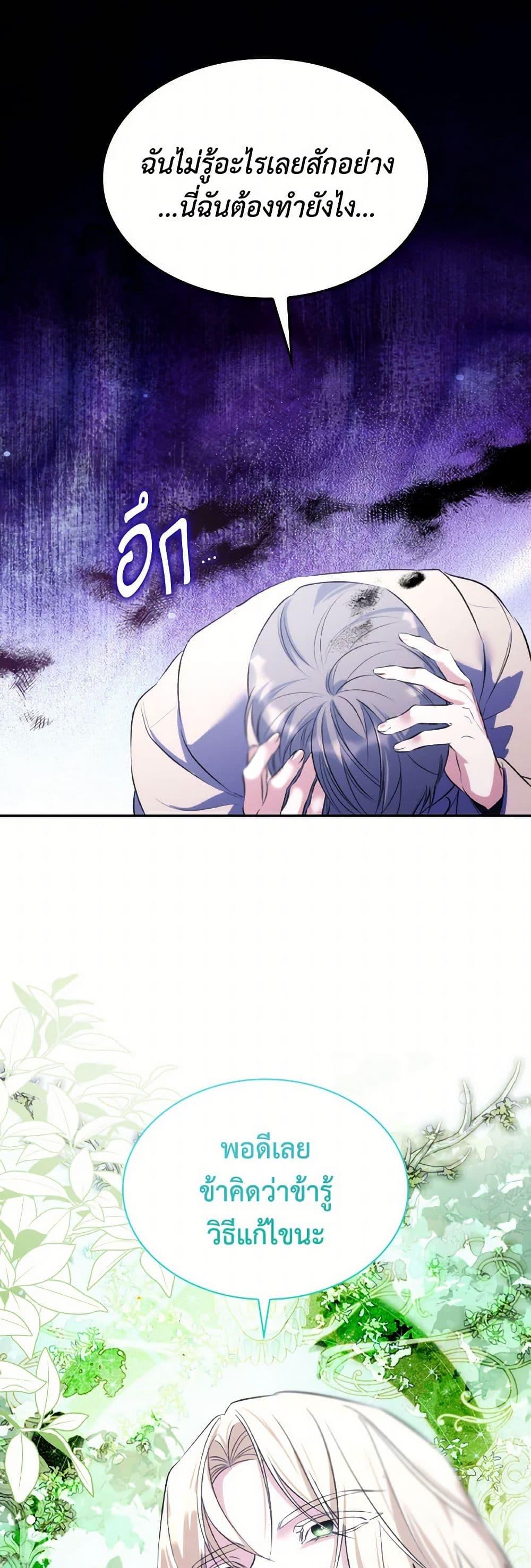 Manga-lc-com อ่านมังงะ อ่านการ์ตูน ออนไลน์ ฟรี Villains Behind the Curtains ตอนที่ 1 2 3 4 5 6 7 8 9 10 11 12 13 14 ฟรี ไม่มีโฆษณา Manga-lc - อ่าน มังงะ อ่าน การ์ตูน ออนไลน์ อ่านมังงะ ฟรี