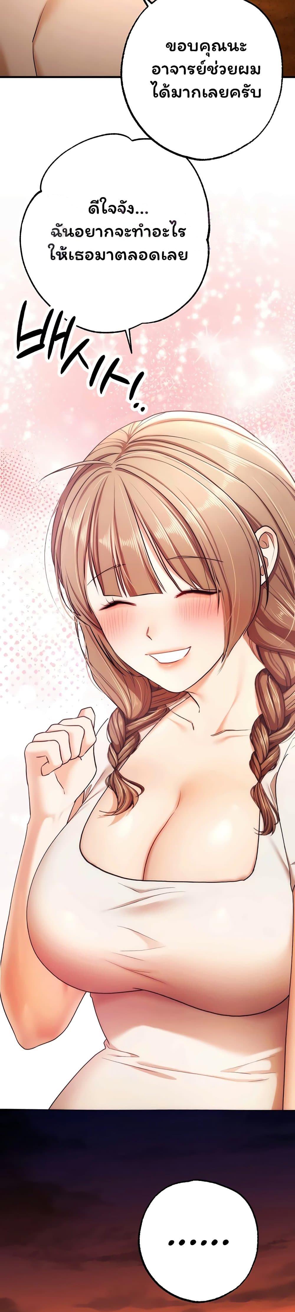 Doujin-Lc- อ่าน โดจิน มังฮวา เกาหลี ญี่ปุ่น จีน แปลไทย I Banged All ตอนที่ 1 2 3 4 5 6 7 8 9 10 11 12 13 14 ฟรี ไม่มีโฆษณา อ่าน โดจิน Manhwa เกาหลี ญี่ปุ่น จีน เรามีครบ คัดมาให้เน้นๆ โดจิน 18+ รับประกันความฟินโดย  Doujin Lc