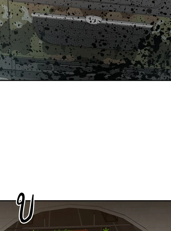 ยอดคนเลเวลทะลุ ตอนที่ 27 เล่นเงา รูปที่ 103