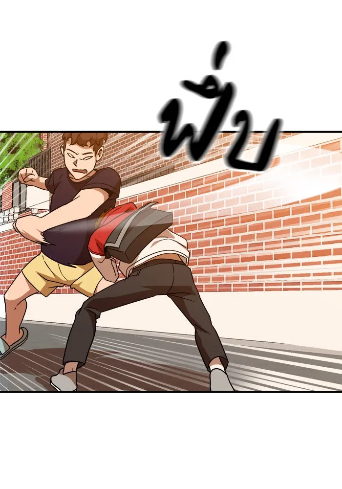 Double Click ตอนที่ 53 รูปที่ 116