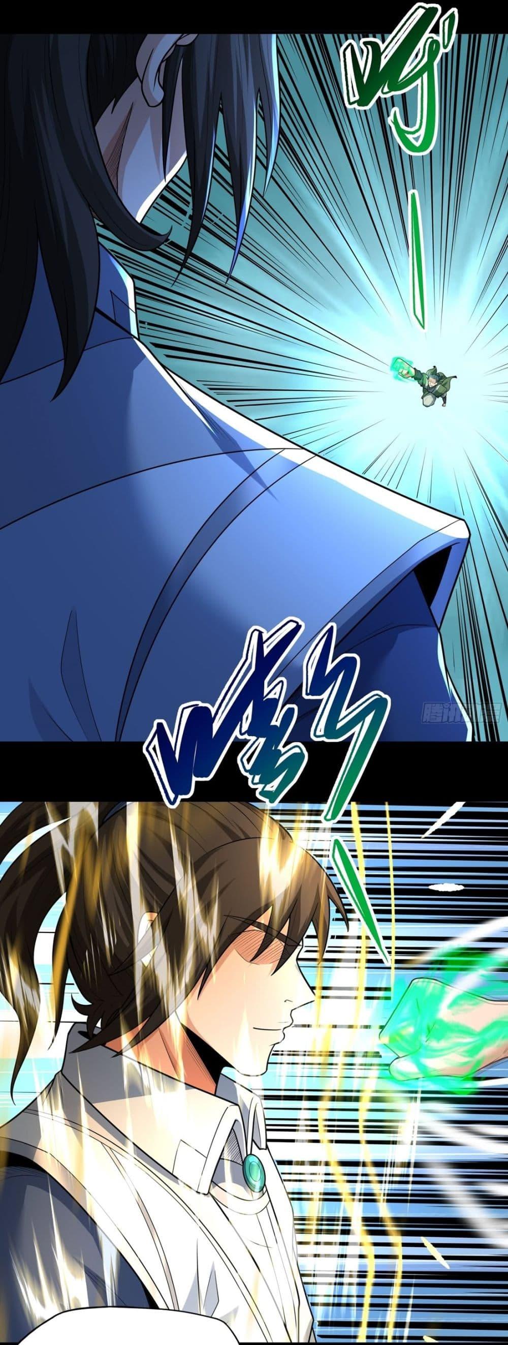 Manga-lc-com อ่านมังงะ อ่านการ์ตูน ออนไลน์ ฟรี God of Martial Arts ตอนที่ 1 2 3 4 5 6 7 8 9 10 11 12 13 14 ฟรี ไม่มีโฆษณา Manga-lc - อ่าน มังงะ อ่าน การ์ตูน ออนไลน์ อ่านมังงะ ฟรี