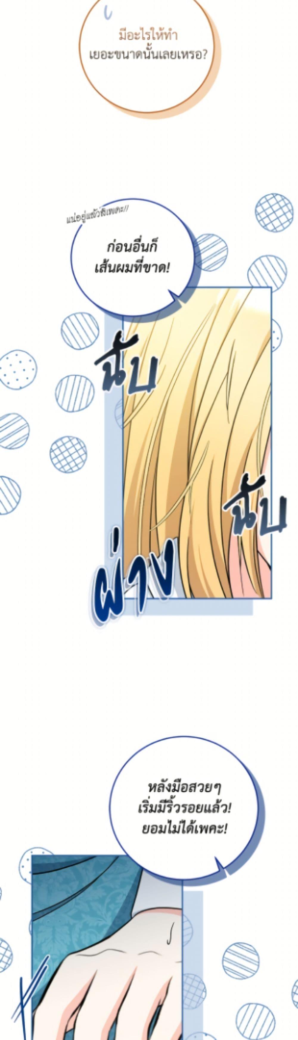 Manga-lc-com อ่านมังงะ อ่านการ์ตูน ออนไลน์ ฟรี Baby Pharmacist Princess ตอนที่ 1 2 3 4 5 6 7 8 9 10 11 12 13 14 ฟรี ไม่มีโฆษณา Manga-lc - อ่าน มังงะ อ่าน การ์ตูน ออนไลน์ อ่านมังงะ ฟรี