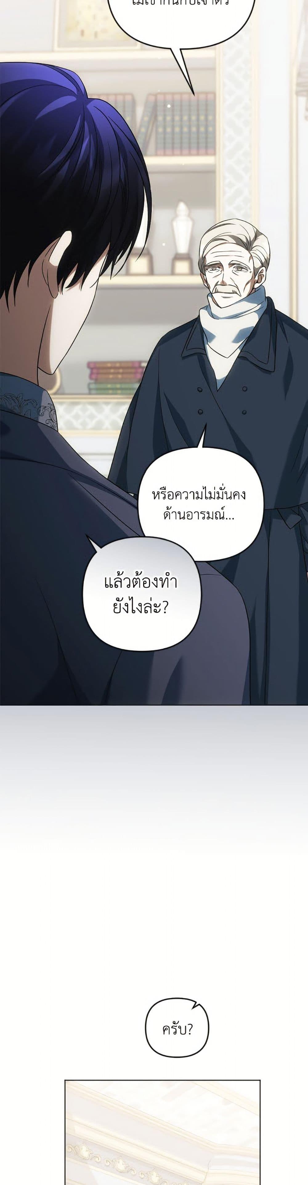 Manga-lc-com อ่านมังงะ อ่านการ์ตูน ออนไลน์ ฟรี You Awakened while I Was Dead ตอนที่ 1 2 3 4 5 6 7 8 9 10 11 12 13 14 ฟรี ไม่มีโฆษณา Manga-lc - อ่าน มังงะ อ่าน การ์ตูน ออนไลน์ อ่านมังงะ ฟรี