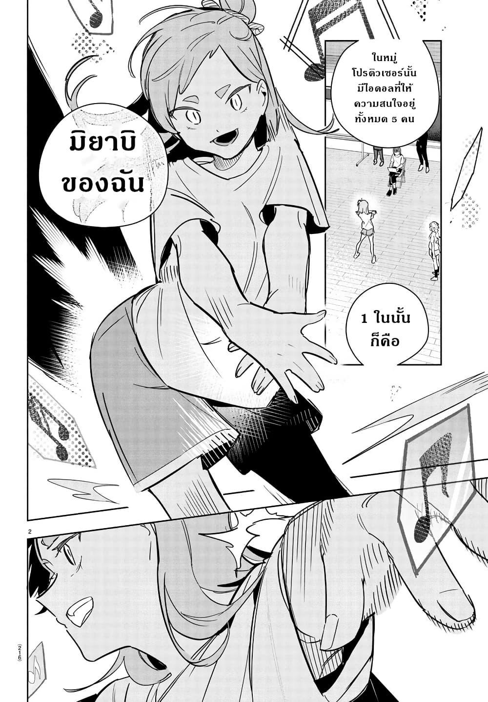 Manga-lc-com อ่านมังงะ อ่านการ์ตูน ออนไลน์ ฟรี Gakuen Idolm@aster Gold Rush ตอนที่ 1 2 3 4 5 6 7 8 9 10 11 12 13 14 ฟรี ไม่มีโฆษณา Manga-lc - อ่าน มังงะ อ่าน การ์ตูน ออนไลน์ อ่านมังงะ ฟรี