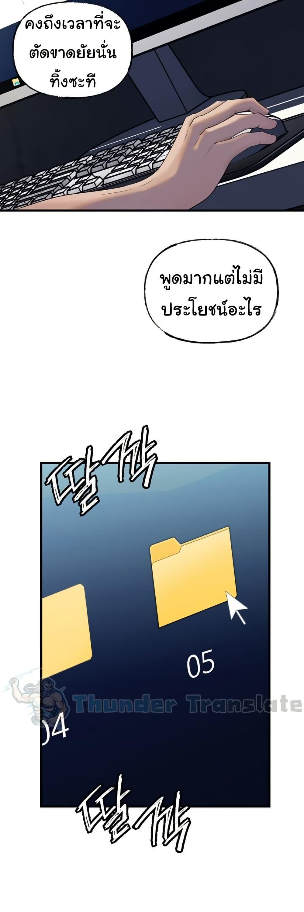 Doujin-Lc- อ่าน โดจิน มังฮวา เกาหลี ญี่ปุ่น จีน แปลไทย Not the Daughter ตอนที่ 1 2 3 4 5 6 7 8 9 10 11 12 13 14 ฟรี ไม่มีโฆษณา อ่าน โดจิน Manhwa เกาหลี ญี่ปุ่น จีน เรามีครบ คัดมาให้เน้นๆ โดจิน 18+ รับประกันความฟินโดย  Doujin Lc