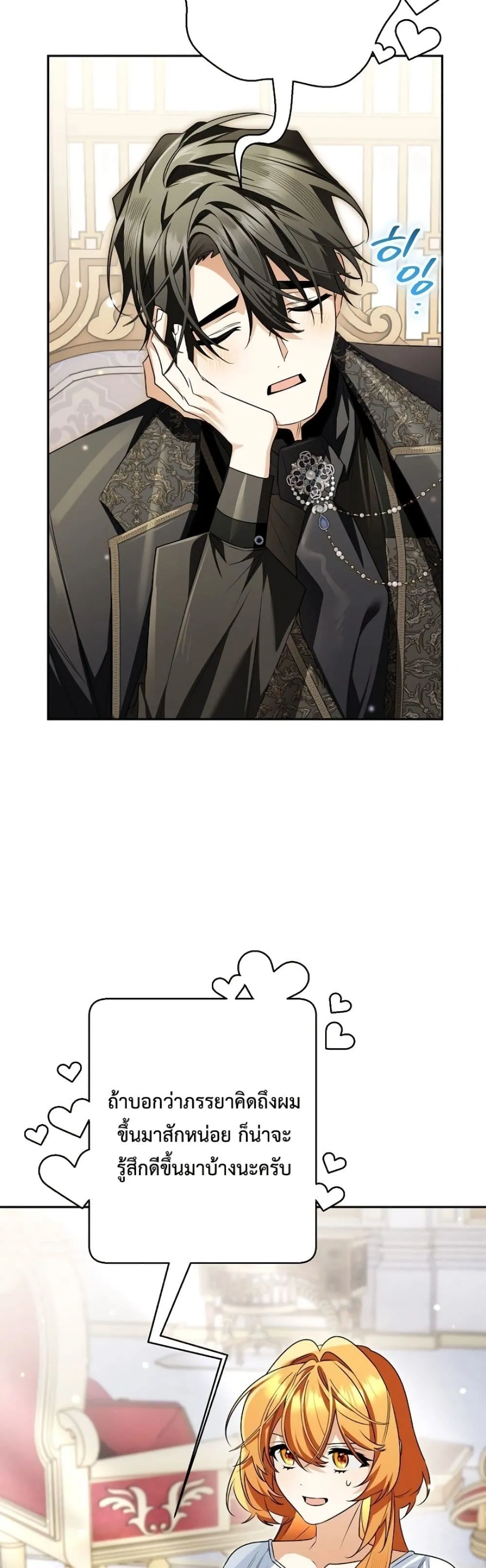 Manga-lc-com อ่านมังงะ อ่านการ์ตูน ออนไลน์ ฟรี Marriage With A Suspiciously Demure Husband ตอนที่ 1 2 3 4 5 6 7 8 9 10 11 12 13 14 ฟรี ไม่มีโฆษณา Manga-lc - อ่าน มังงะ อ่าน การ์ตูน ออนไลน์ อ่านมังงะ ฟรี