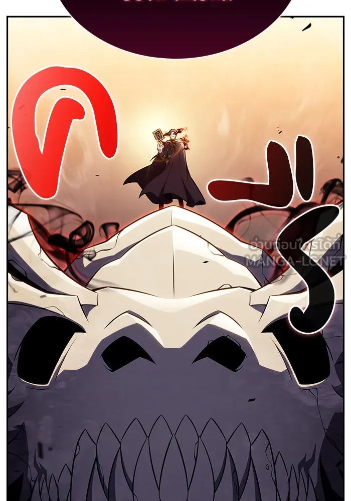 ลูกชายคนเล็กของดยุกคือมือสังหาร ตอนที่ 82 รูปที่ 111