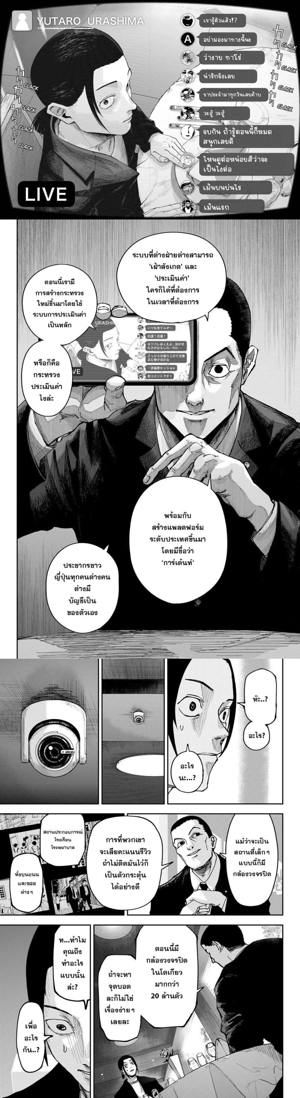 Manga-lc-com อ่านมังงะ อ่านการ์ตูน ออนไลน์ ฟรี War of the Adults ตอนที่ 1 2 3 4 5 6 7 8 9 10 11 12 13 14 ฟรี ไม่มีโฆษณา Manga-lc - อ่าน มังงะ อ่าน การ์ตูน ออนไลน์ อ่านมังงะ ฟรี