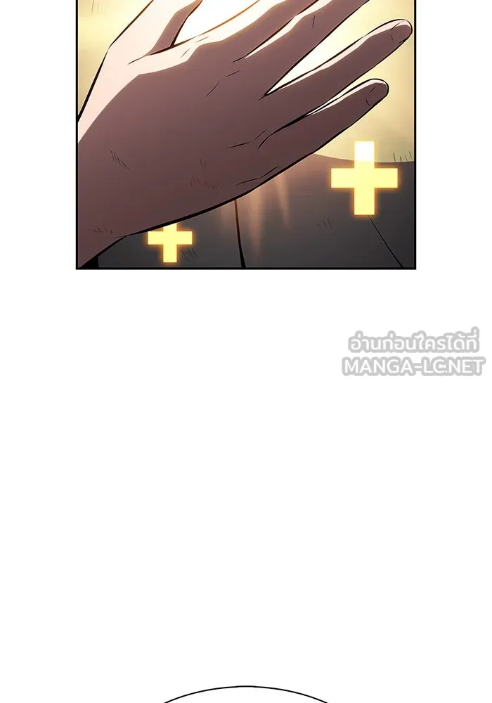 ผู้เล่นหน้าใหม่เลเวลแมกซ์ ตอนที่ 221 โอลด์การ์ด (4) รูปที่ 36