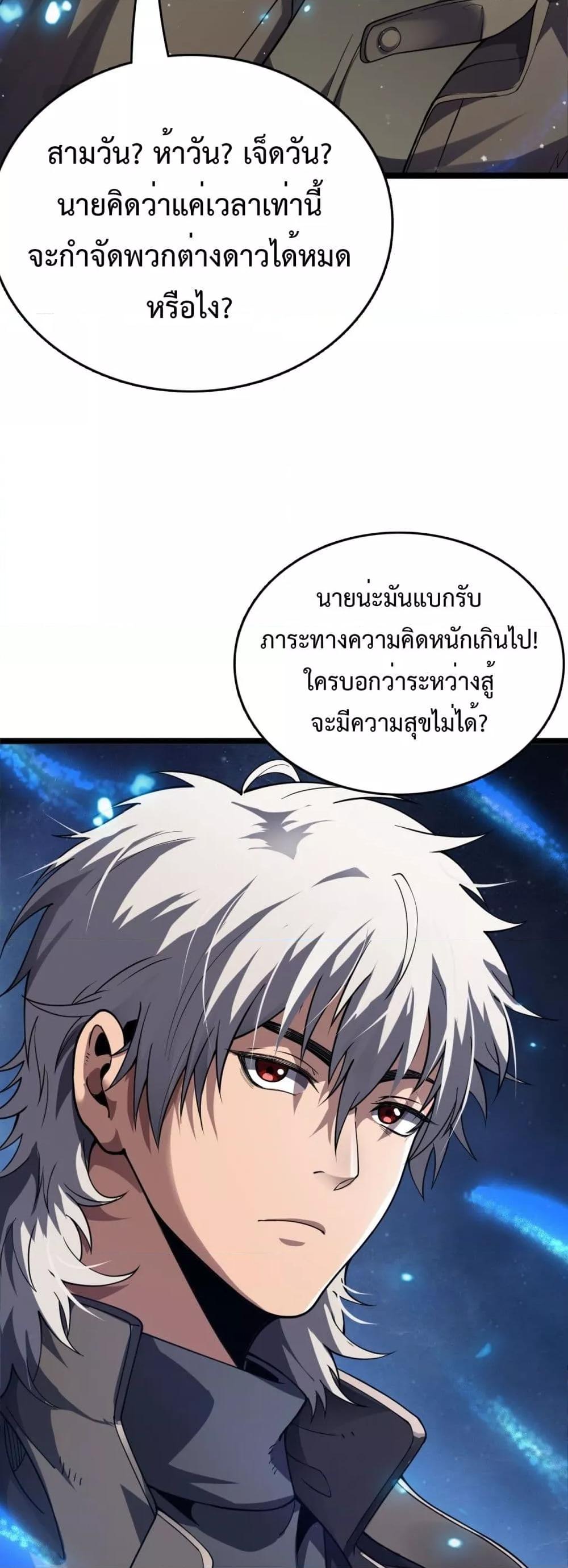 Manga-lc-com อ่านมังงะ อ่านการ์ตูน ออนไลน์ ฟรี Invasionofall ตอนที่ 1 2 3 4 5 6 7 8 9 10 11 12 13 14 ฟรี ไม่มีโฆษณา Manga-lc - อ่าน มังงะ อ่าน การ์ตูน ออนไลน์ อ่านมังงะ ฟรี