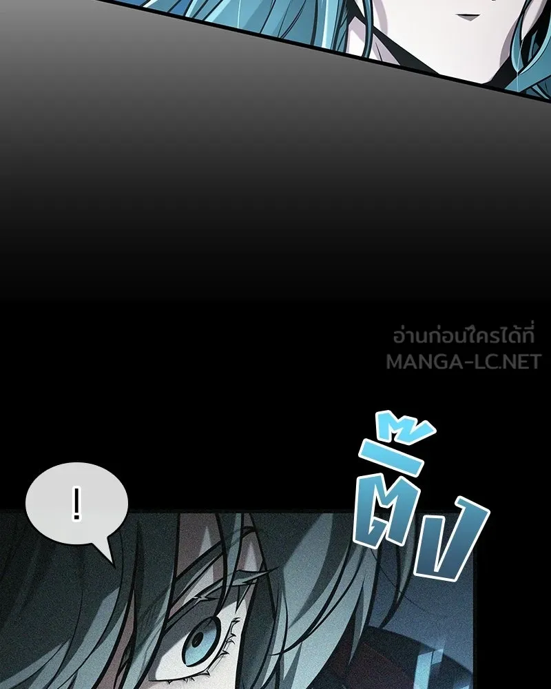 Omniscient Reader อ่านชะตาวันสิ้นโลก ตอนที่ 47 ศึกเลือกราชาปีศาจ (5) รูปที่ 153