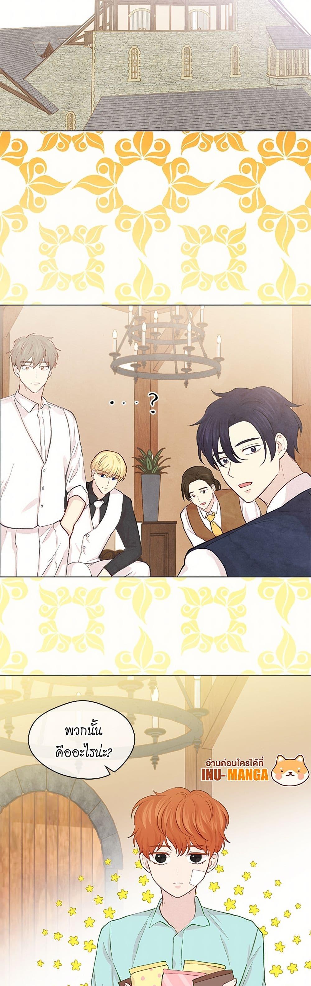 Manga-lc-com อ่านมังงะ อ่านการ์ตูน ออนไลน์ ฟรี Iris – The Lady and Her Smartphone ตอนที่ 1 2 3 4 5 6 7 8 9 10 11 12 13 14 ฟรี ไม่มีโฆษณา Manga-lc - อ่าน มังงะ อ่าน การ์ตูน ออนไลน์ อ่านมังงะ ฟรี