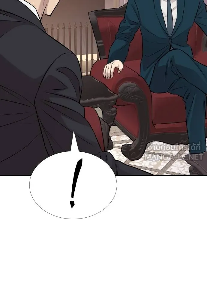 หลานอัจฉริยะ ตอนที่ 22 รูปที่ 160