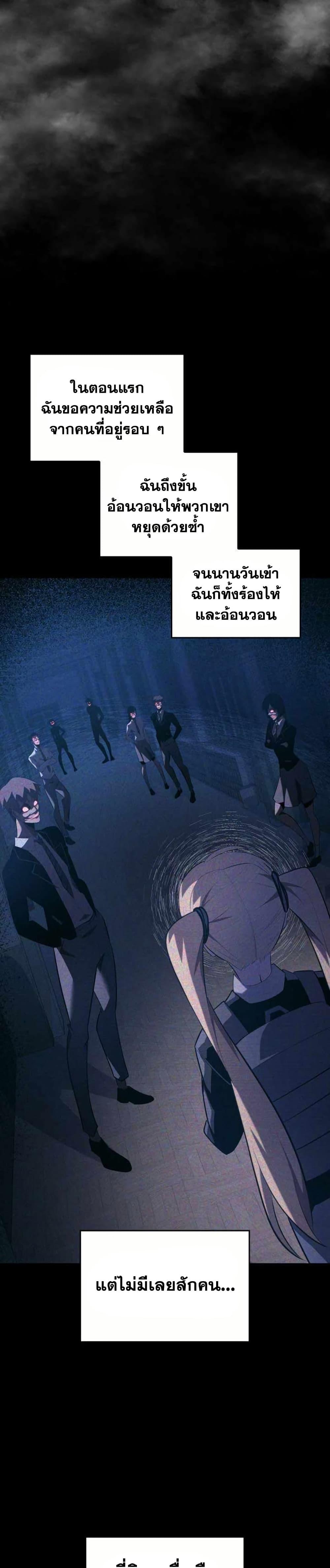 Manga-lc-com อ่านมังงะ อ่านการ์ตูน ออนไลน์ ฟรี Return of the SSS-Class Ranker ตอนที่ 1 2 3 4 5 6 7 8 9 10 11 12 13 14 ฟรี ไม่มีโฆษณา Manga-lc - อ่าน มังงะ อ่าน การ์ตูน ออนไลน์ อ่านมังงะ ฟรี