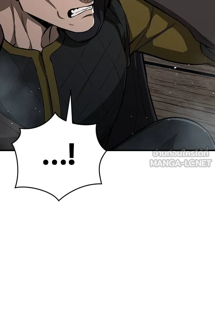 ผู้พิทักษ์เถื่อน ตอนที่ 17 รูปที่ 55